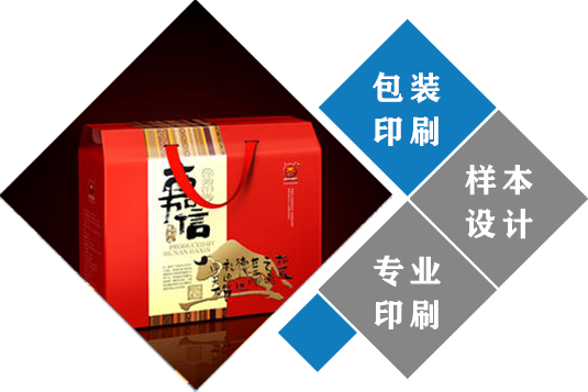 廊坊紙箱廠(chǎng) 廊坊紙箱廠(chǎng)